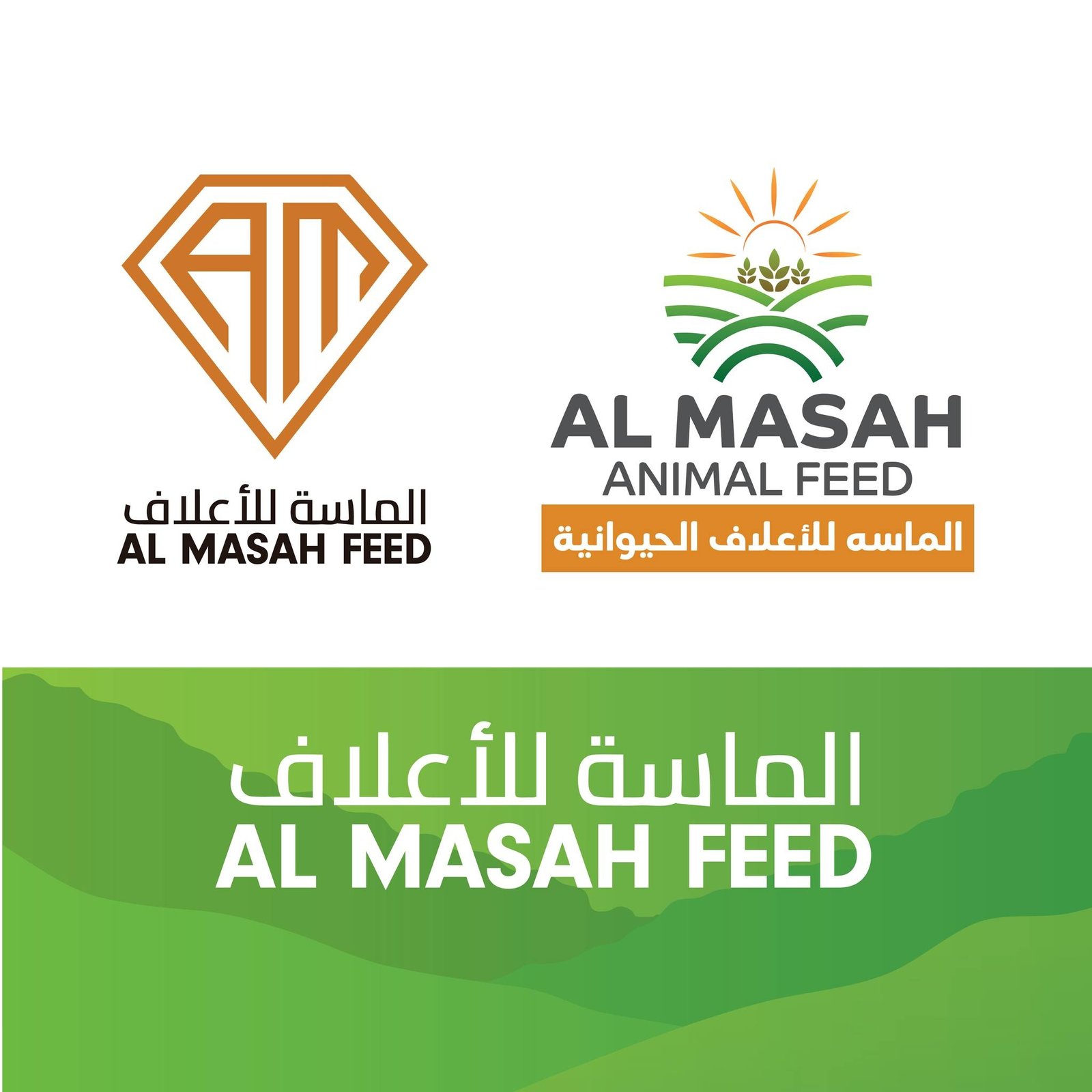 Al Masah Animal Feed