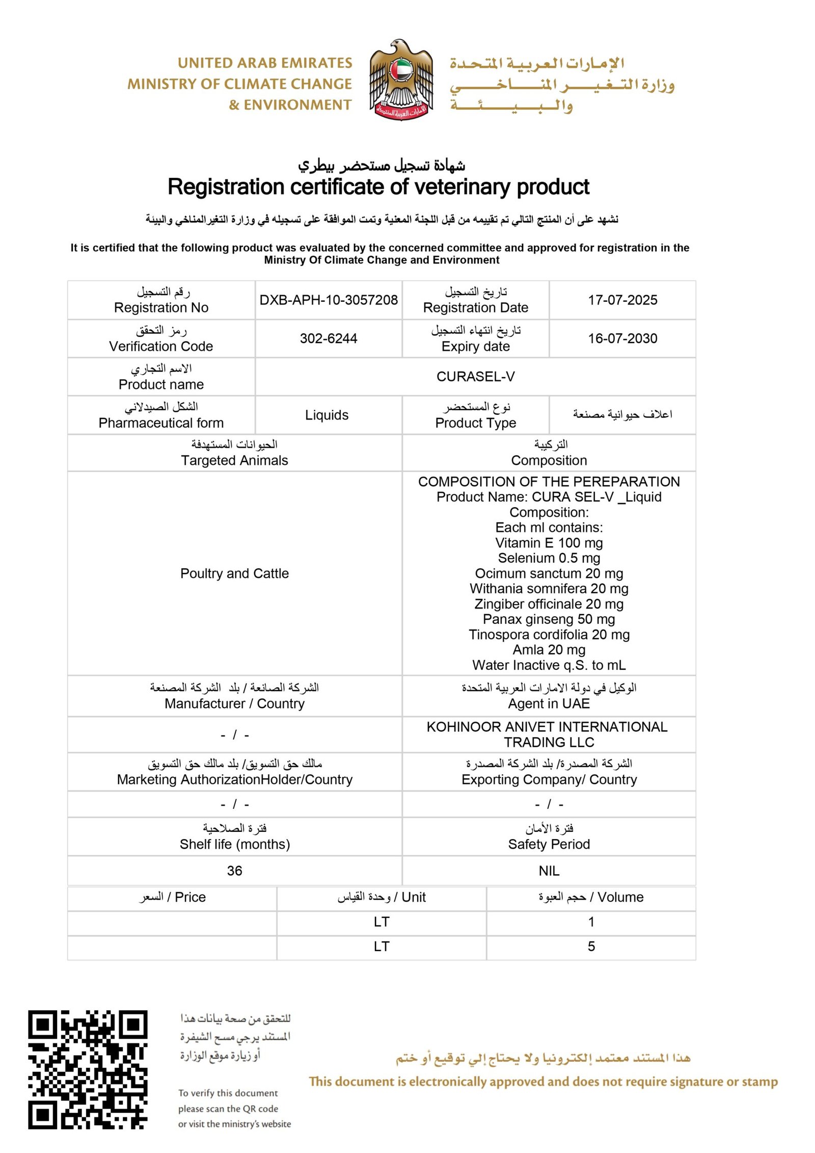 CURASEL VVeterinary Product Registration Certificate_page-0001